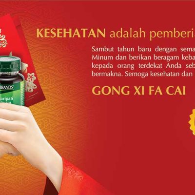 Brands Saripati Ayam - Gongxifacai