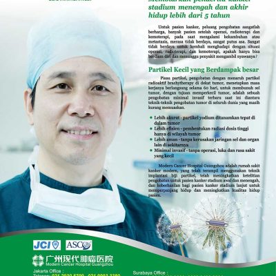 Modern Cancer Hospital Guangzhou